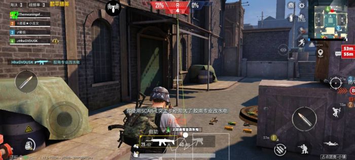 和平精英文件包免费文件 - 辅助配置全解锁